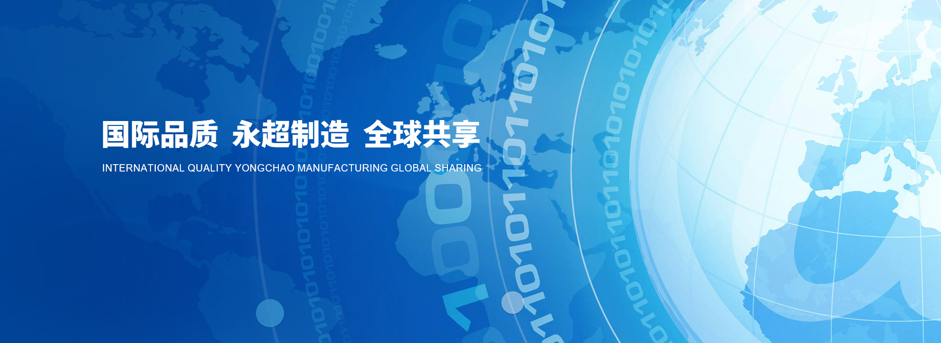 網(wǎng)站首頁-諸暨市永超機(jī)械有限公司